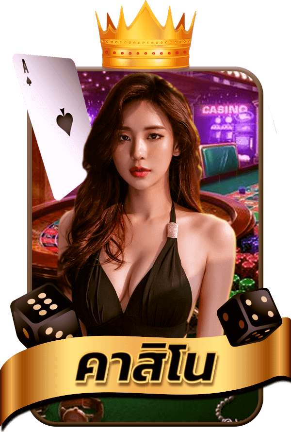 LSM99BET Banner Game casino