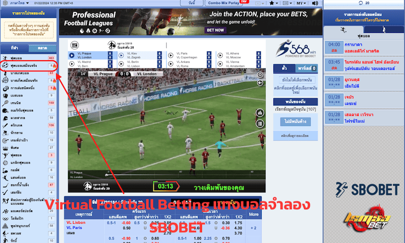 Virtual Football Betting sbobet
