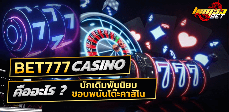 BET777 Casino 