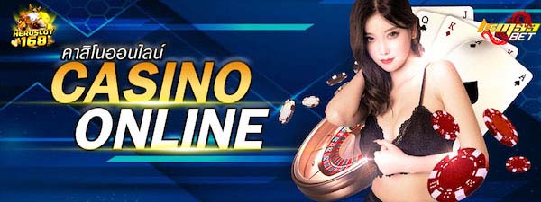 Casino Online ฮีโร่168