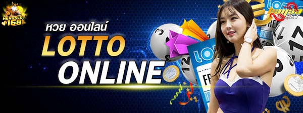 Lotto Online ฮีโณ่168