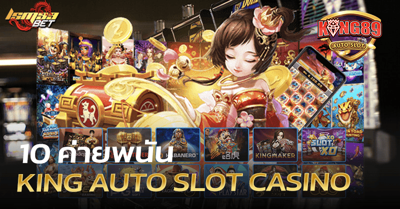 king auto slot casino