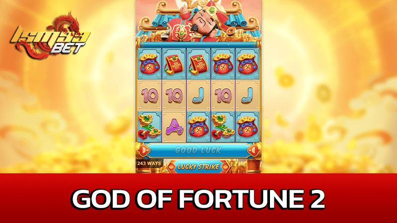God Of Fortune 2